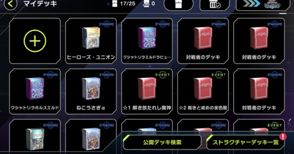 遊戯王　ティアラメンツ　ホルス　デッキ　[03118] 即日発送！【デモンスミスティアラメンツ】デッキ 遊戯王 魔轟神