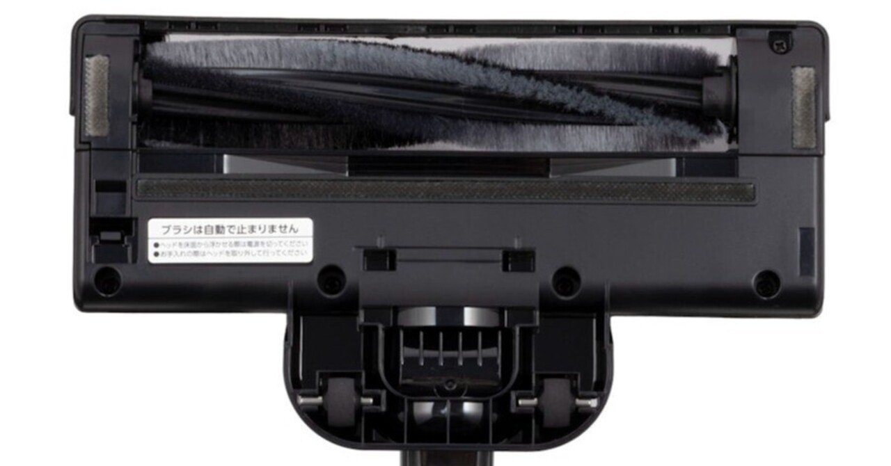 本音レビュー】アイリスオーヤマ掃除機SCD-184Pの口コミ・評判は嘘