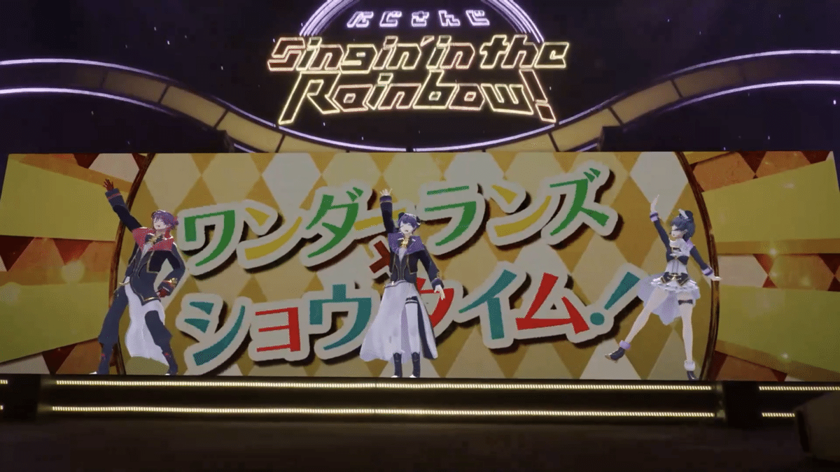 SitR名古屋 と葉加瀬冬雪の『群青』【SitR名古屋感想】｜やすを。