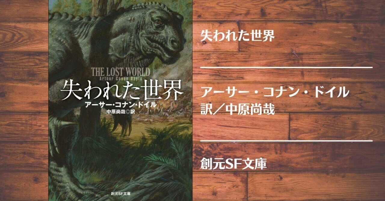 冒険シリーズ　4巻セット   イーニッド・ブライトン   新学社文庫 イーニッド・ブライトン 日本訳 冒険シリーズ 新学社文庫 - メルカリ