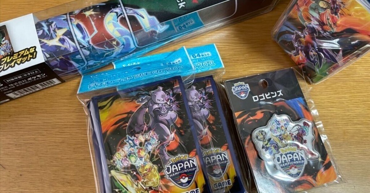 【PJCS2025】48位 レクレフトード リザードンex デッキ 構築済み PJCS2025】48位 レクレフトード リザードンex デッキ 構築済み