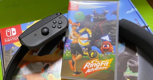 リングフィットアドベンチャーを続けたいならダウンロード版を