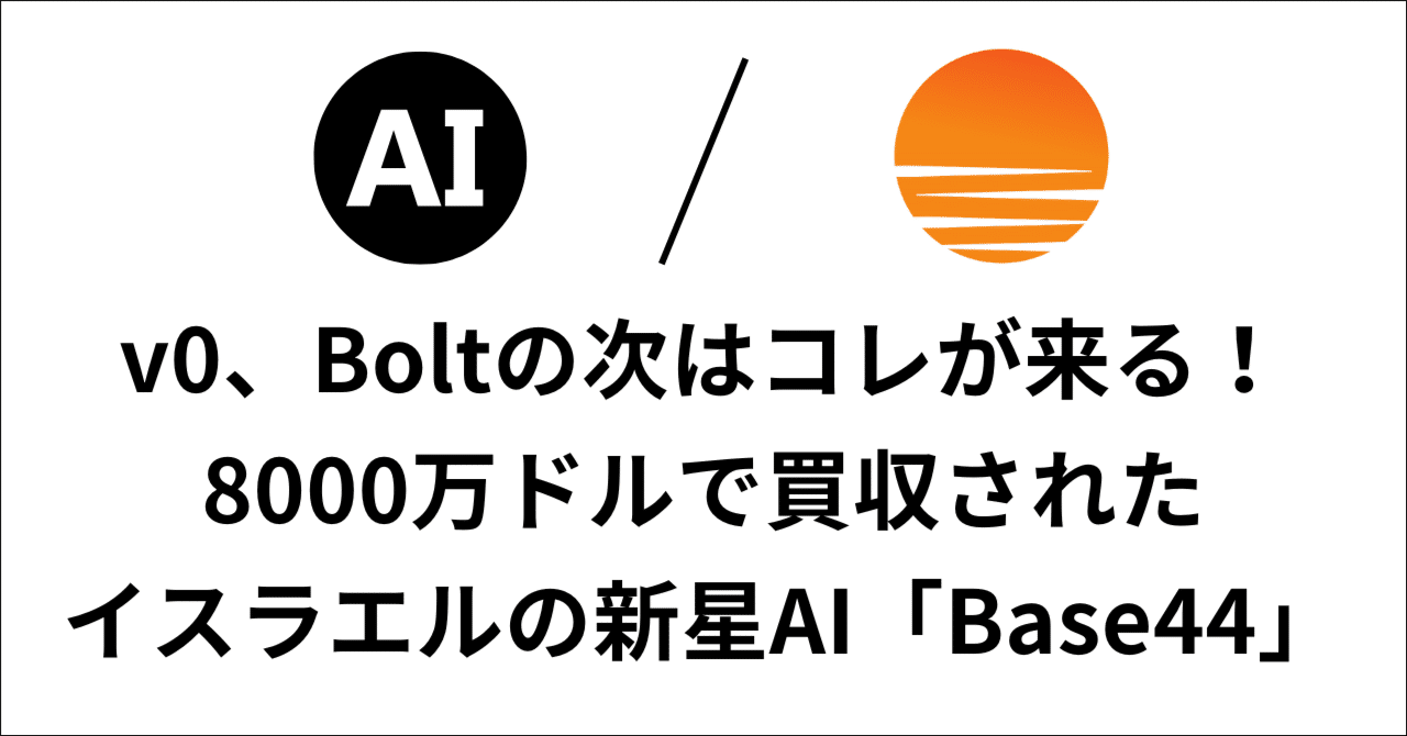 【1点変更あり】a-i様　専用ページ カスタム通知」でPC/モバイルに通知を出し分けてみた