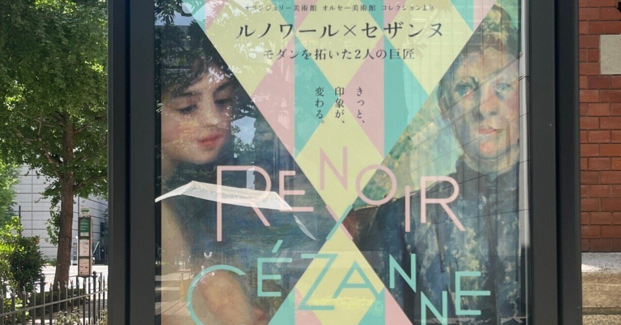 F15号　世界の和　原画　作家作品　モダン　北欧　　検索|ミハエルネグリン ファイル:Van Gogh - Olivenhain1.jpeg - Wikipedia