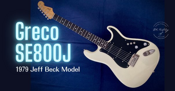 ジェフ・ベック ギター オークション カタログ JEFF BECK ジェフ・ベック ギター オークション カタログ JEFF BECK - メルカリ