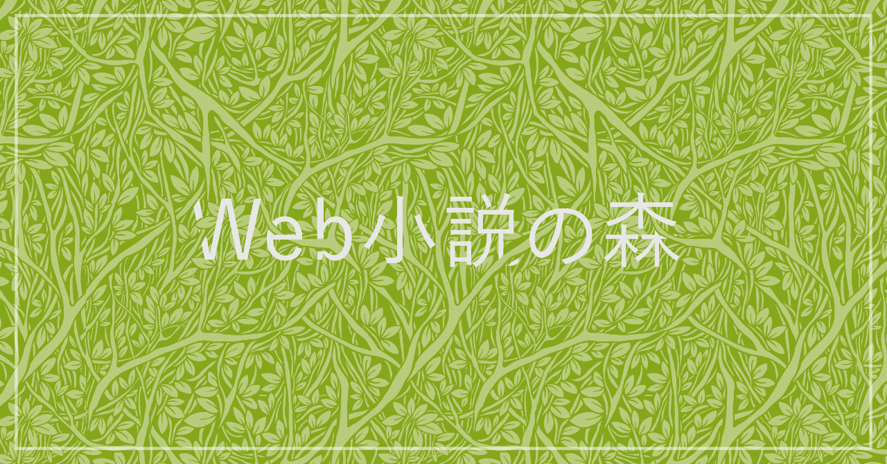 占いツクール の新着タグ記事一覧 Note つくる つながる とどける