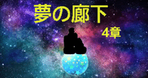 四十日と四十夜のメルヘン 四十日と四十夜のメルヘン | 青木 淳悟 |本 | 通販 | Amazon