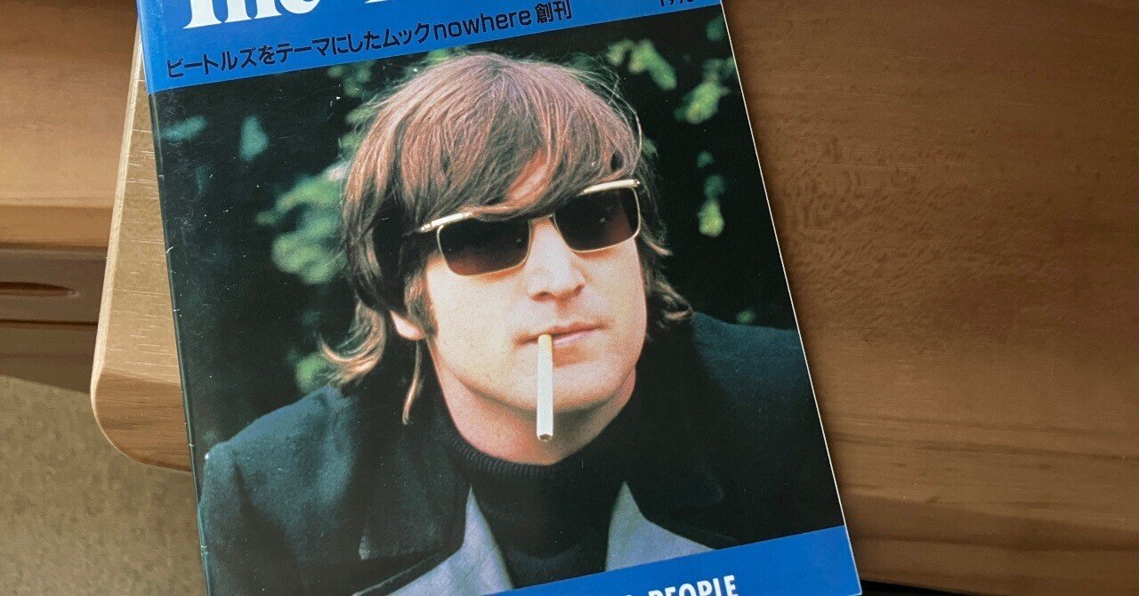 ★ぬ 月刊 ザ・ビートルズ THE BEATLES2016年 1月 - 12月号 ☆ぬ 月刊 ザ・ビートルズ THE BEATLES2016年 1月 - 12月号 本