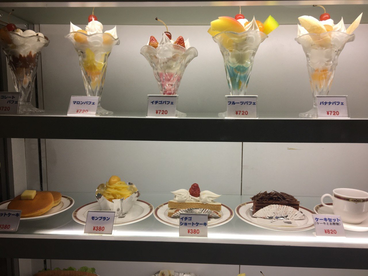 225 1000 タカセ 池袋本店 喫茶 禁煙 東京都豊島区東池袋 0213 Caster Note