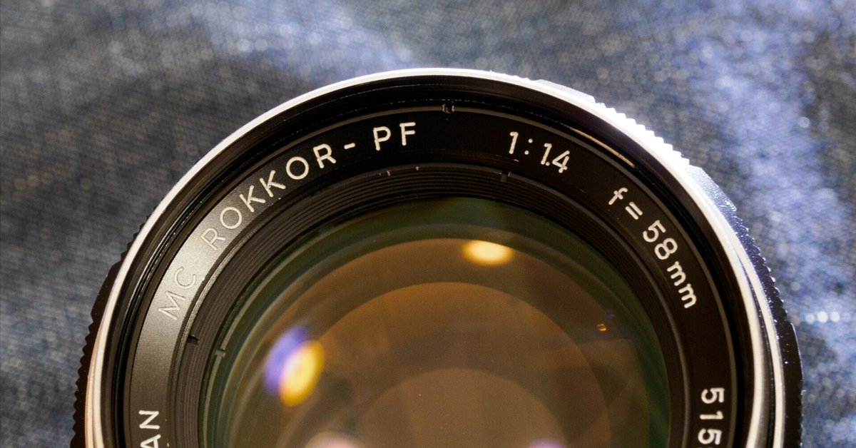 MINOLTA MC ROKKOR-PF 58mm F1.4｜shinsaka