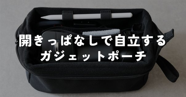 [ブランド] TUMI+ [商品名] エクストラ・スモール・ポーチ Amazon.co.jp: TUMI - TUMI+ エクストラスモールポーチ