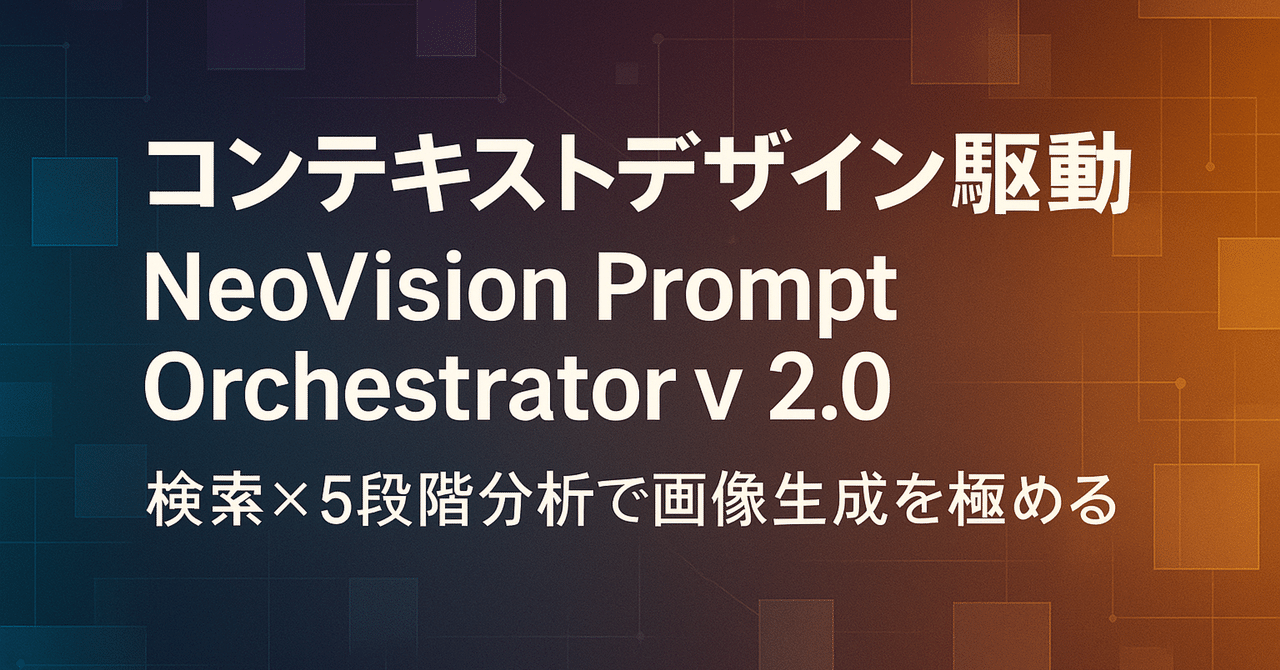 フィシオエナジェティック　インフォメーション　テキスト フィシオエナジェティック インフォメーション テキスト フィ