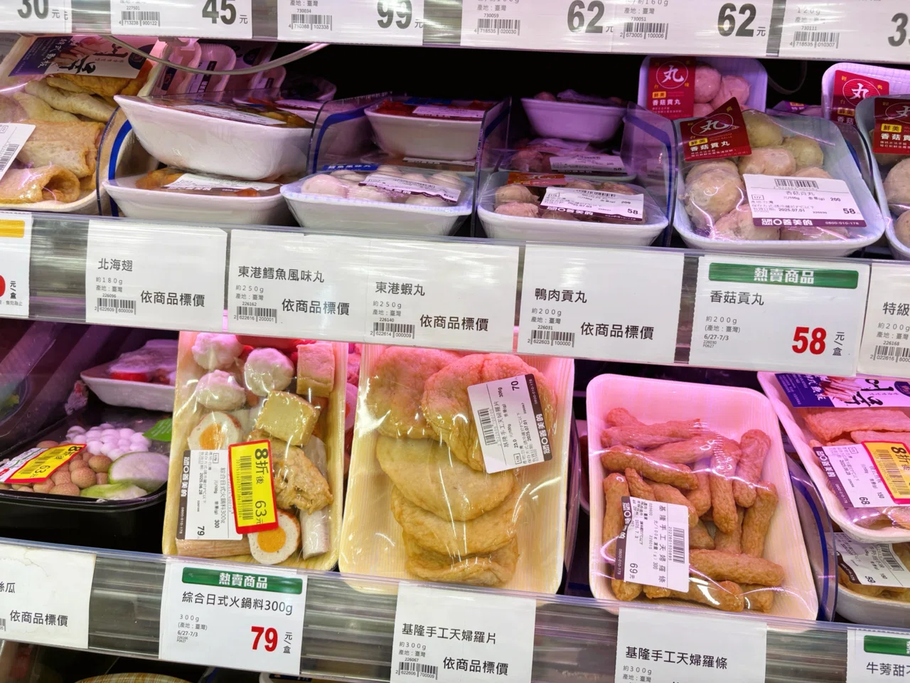 台湾旅行記【PX MART】中山区 台湾菓子 髭でんぶ 廣達香 さつまいも