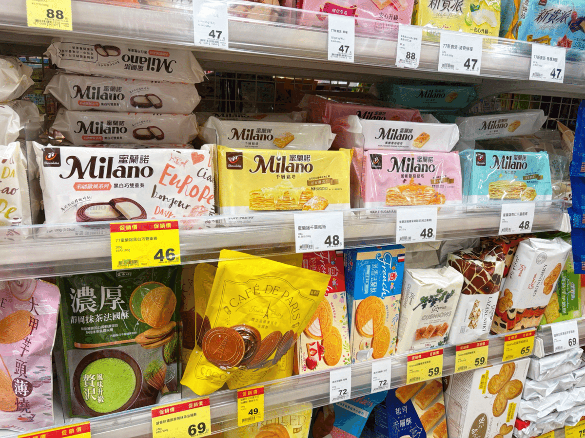 台湾お菓子・お土産【てんてんページ】 Amazon.co.jp: 【台湾甜商店】甜カステラ 台湾カステラ お