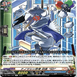 ヴァンガード】6/24 週ヴァン カード情報｜フライハイト@ゲーム部