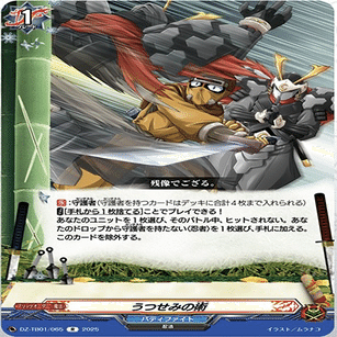 ヴァンガード】6/24 週ヴァン カード情報｜フライハイト@ゲーム部