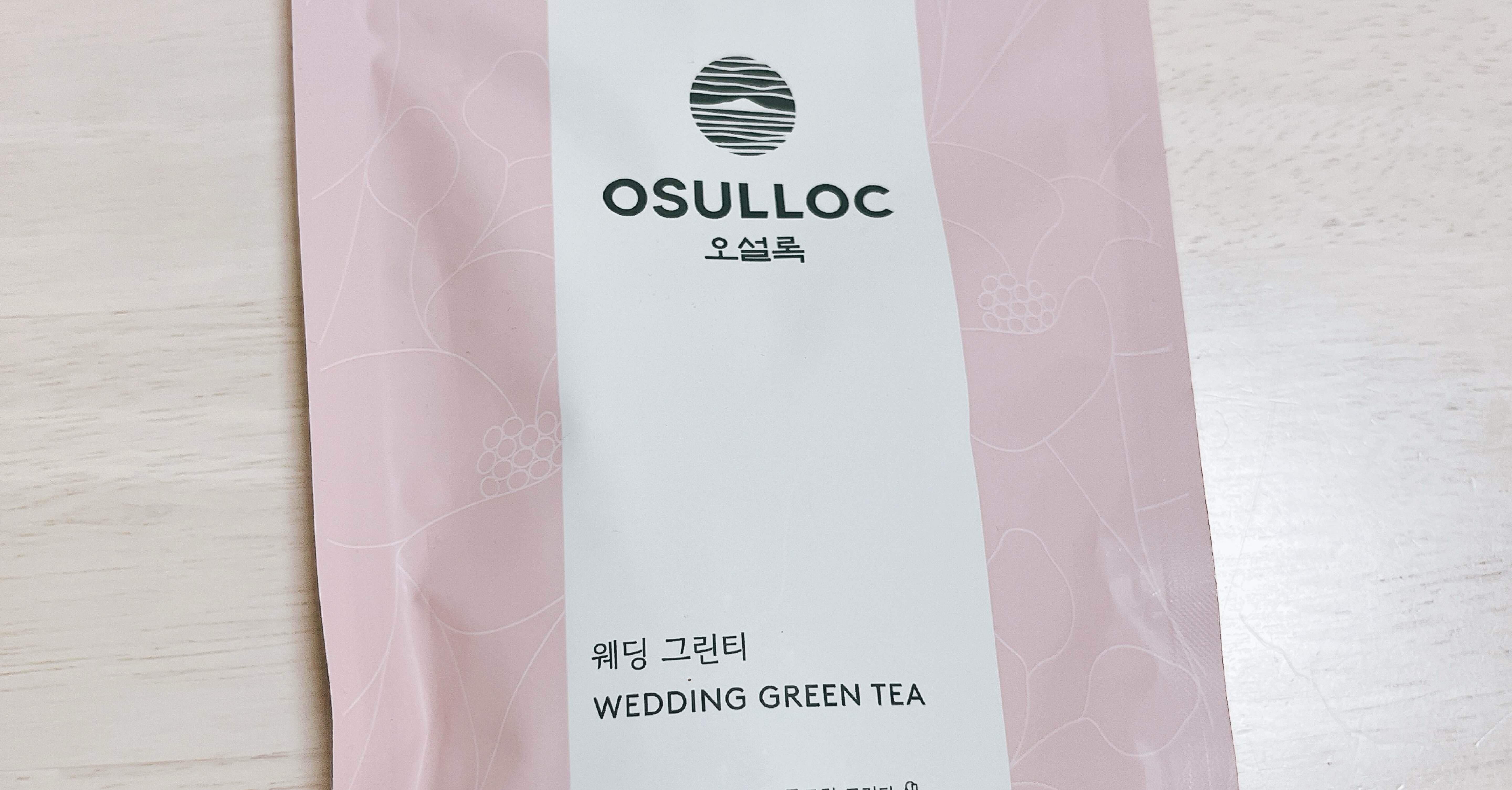 紅茶】オスロック:ウエディンググリーンティー#143｜sakusaku