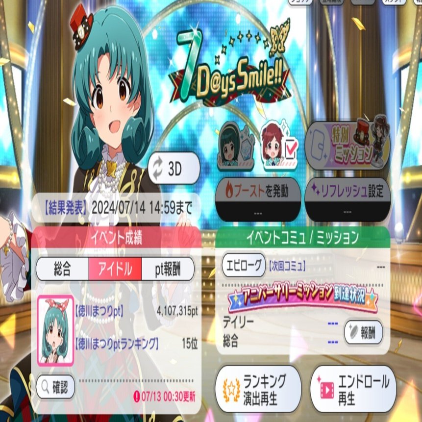 ブルーロック 糸師冴 等身大パネル 当選品 直筆サイン 直筆イラスト ブルロ ブルーロック 糸師冴 等身大パネル 当選品 直筆サイン 直筆イラスト, image size:1644x861