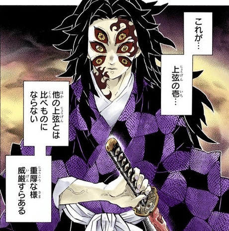 キャラ合体 #01『キルア × 黒死牟』｜Kai Majito