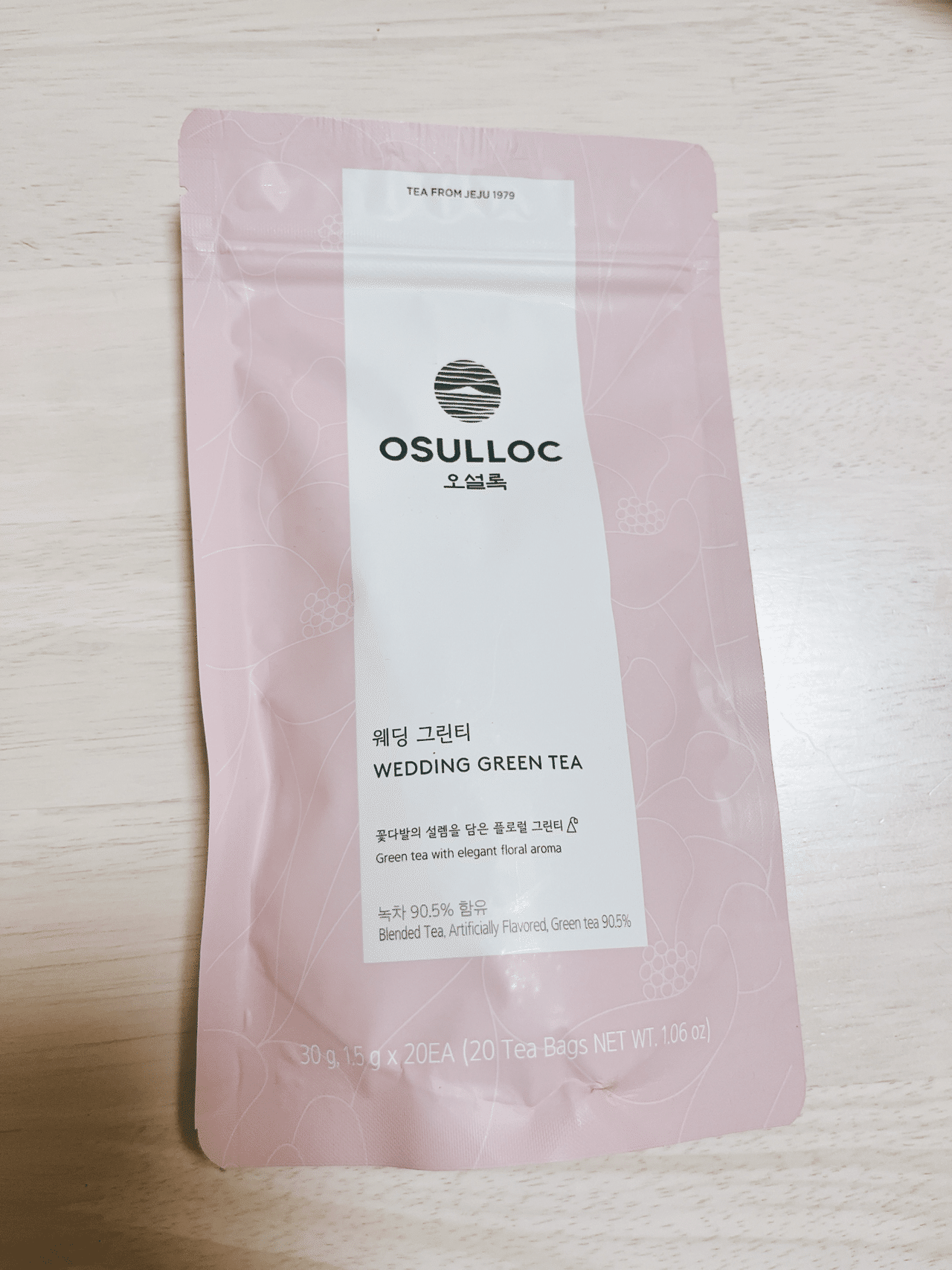 紅茶】オスロック:ウエディンググリーンティー#143｜sakusaku