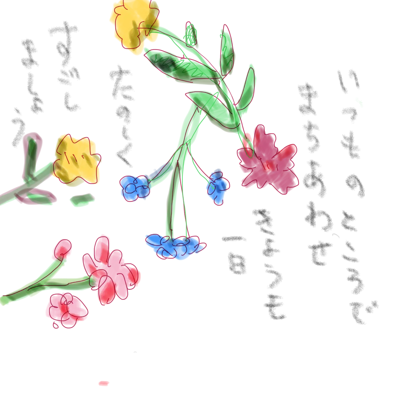 ぷっても
