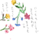 ぷっても