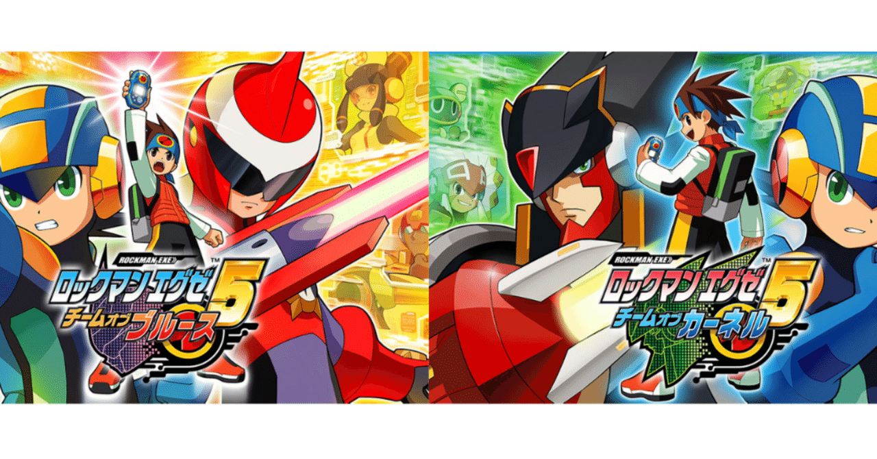 海外版 ロックマンエグゼ5 チームオブブルース Amazon.co.jp: 海外版 ロックマンエグゼ5 チームオブブルース