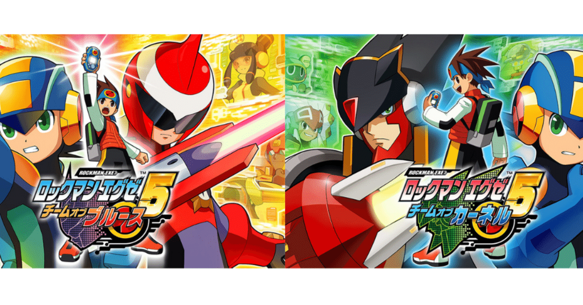 ロックマンエグゼ5 チームオブブルース GBAゲーム レビュー］ロックマンエグゼ5 チーム オブ ブルース