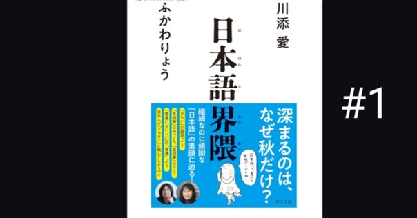 歌うネアンデルタール 音楽と言語から見るヒトの進化