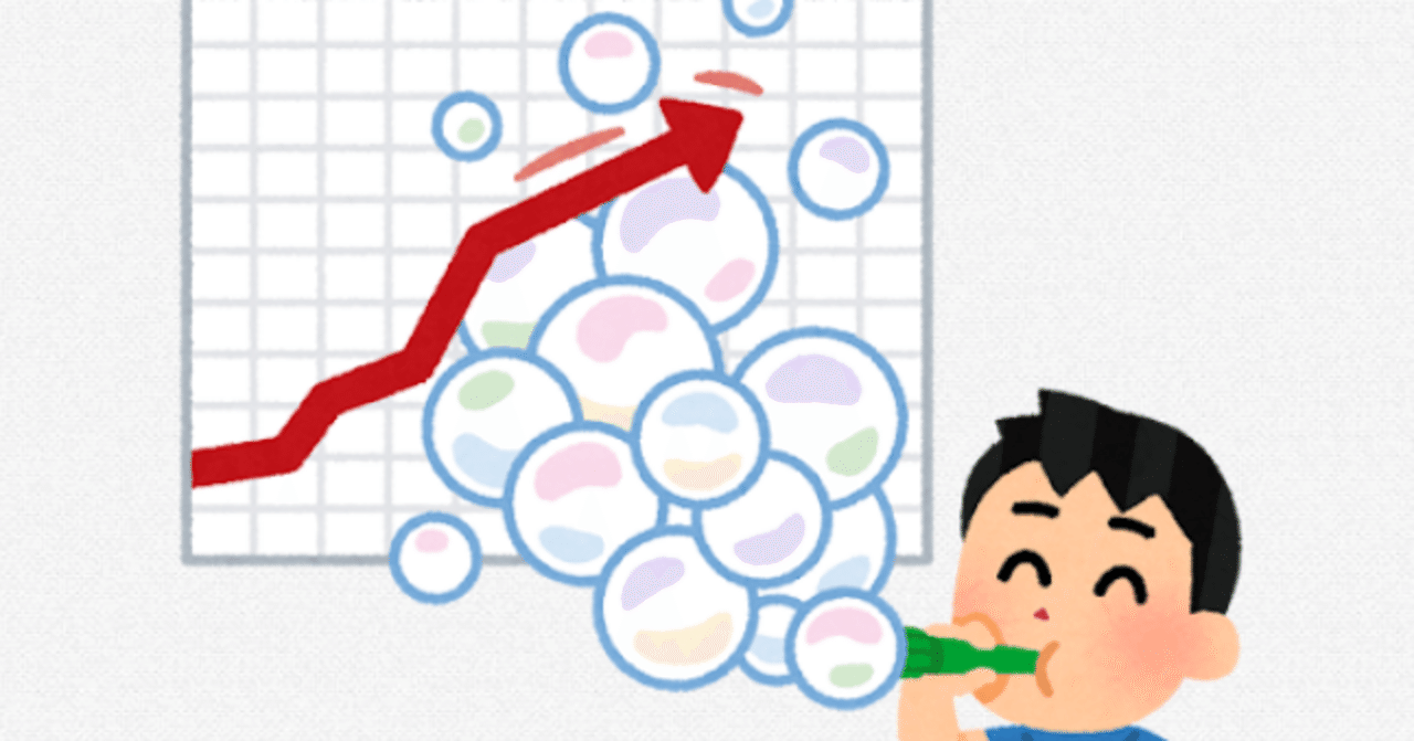 日本銀行が半期毎に発表する「金融システムレポート」の中に掲載される「ヒートマップ」は、⾦融循環上の「過熱感」や「停滞感」を評価しています。｜ANDY  FP事務所