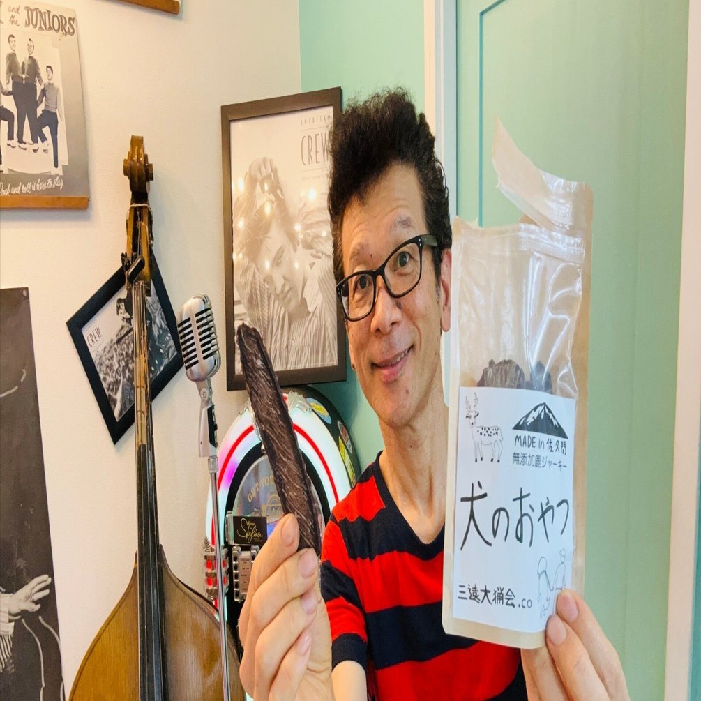 愛犬のオヤツ！佐久間の 鹿肉ジャーキー を販売いたします。｜浜松市