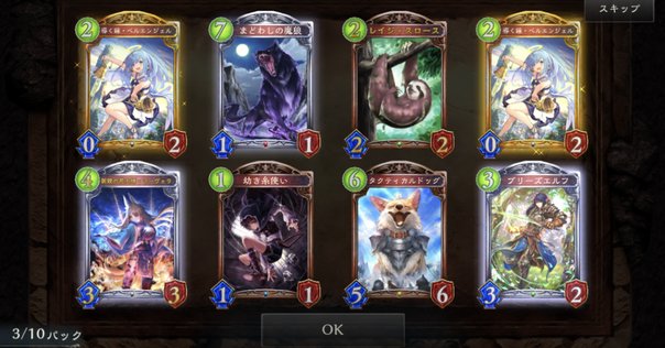 嵐裂きのズルゴ (Zurgo Stormrender) · Tarkir: Dragonstorm
