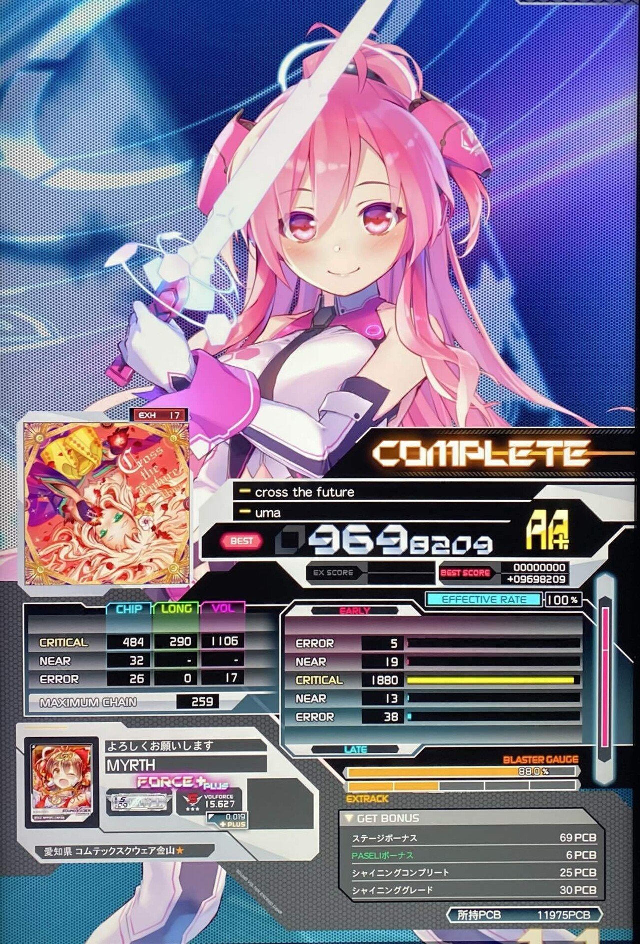 SDVX】成長記録#3 VF15.5 → 16.0｜みるす