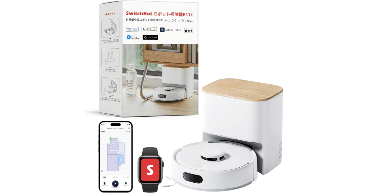 SwitchBot ロボット掃除機 K11+ 超小型 6000Pa｜GetGadgetGot