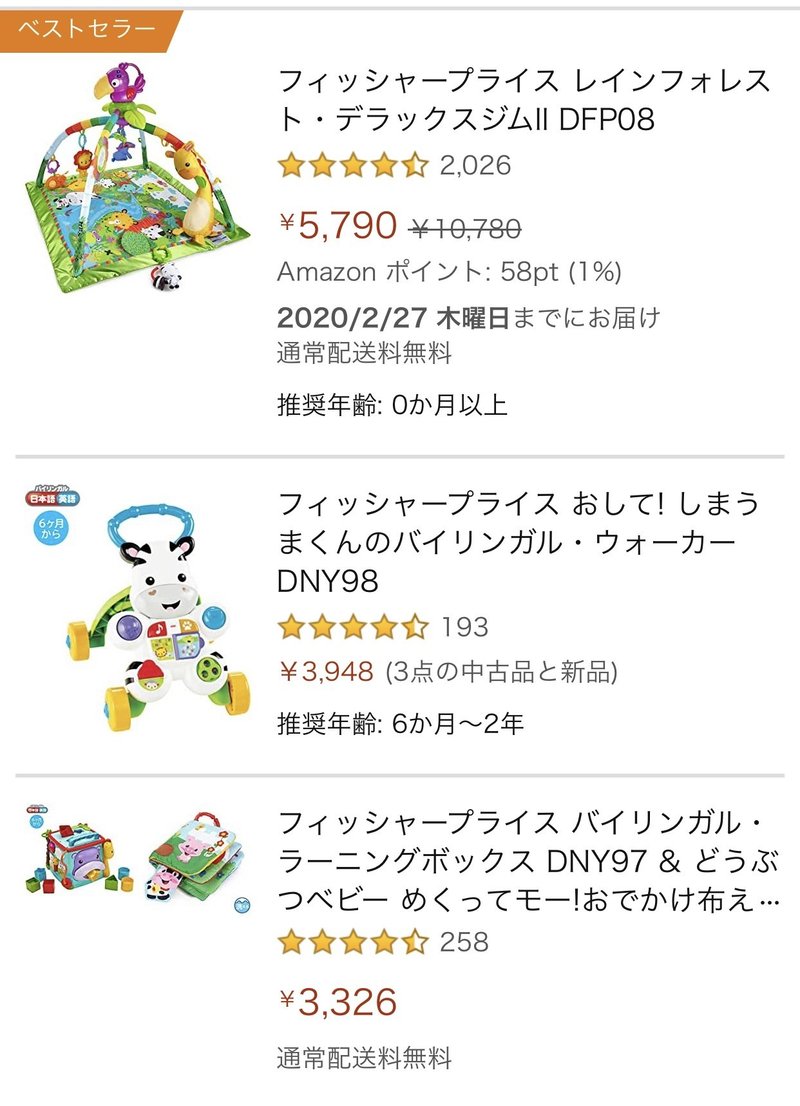 赤ちゃんが寝ない問題について まとめてあります Saoriのオススメおもちゃもあるよ しかし 見るべきは自分の在り方 Saori Yamamura Note 赤ちゃんが寝ない問題について まとめてあります Saoriのオススメおもちゃもあるよ しかし 見るべきは自分の在り方 Saori Yamamura Note