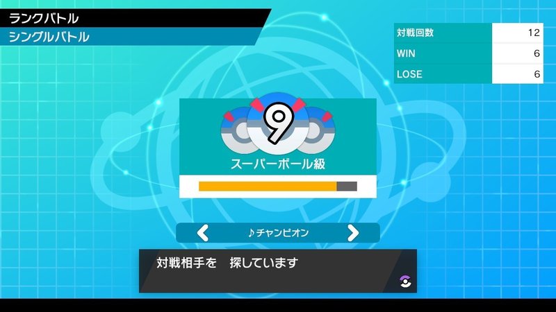 ポケモン剣盾 9 他 みきぎり Note ポケモン剣盾 9 他 みきぎり Note