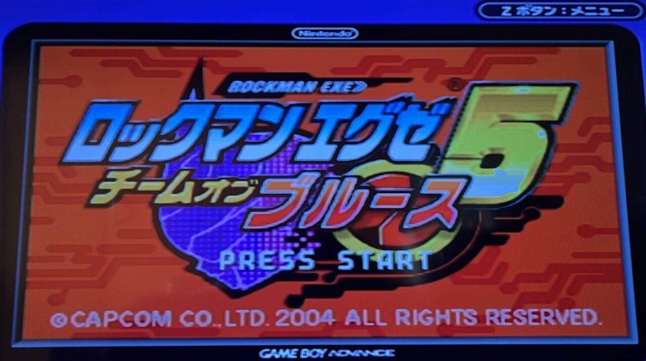 GBA用 スクリーンカバー ロックマンEXEブルース（ゲームボーイ