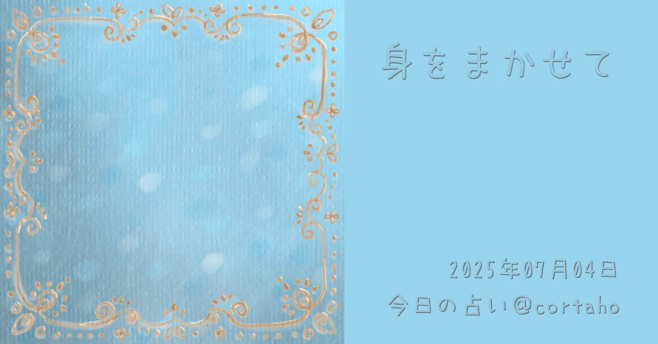 見出し画像