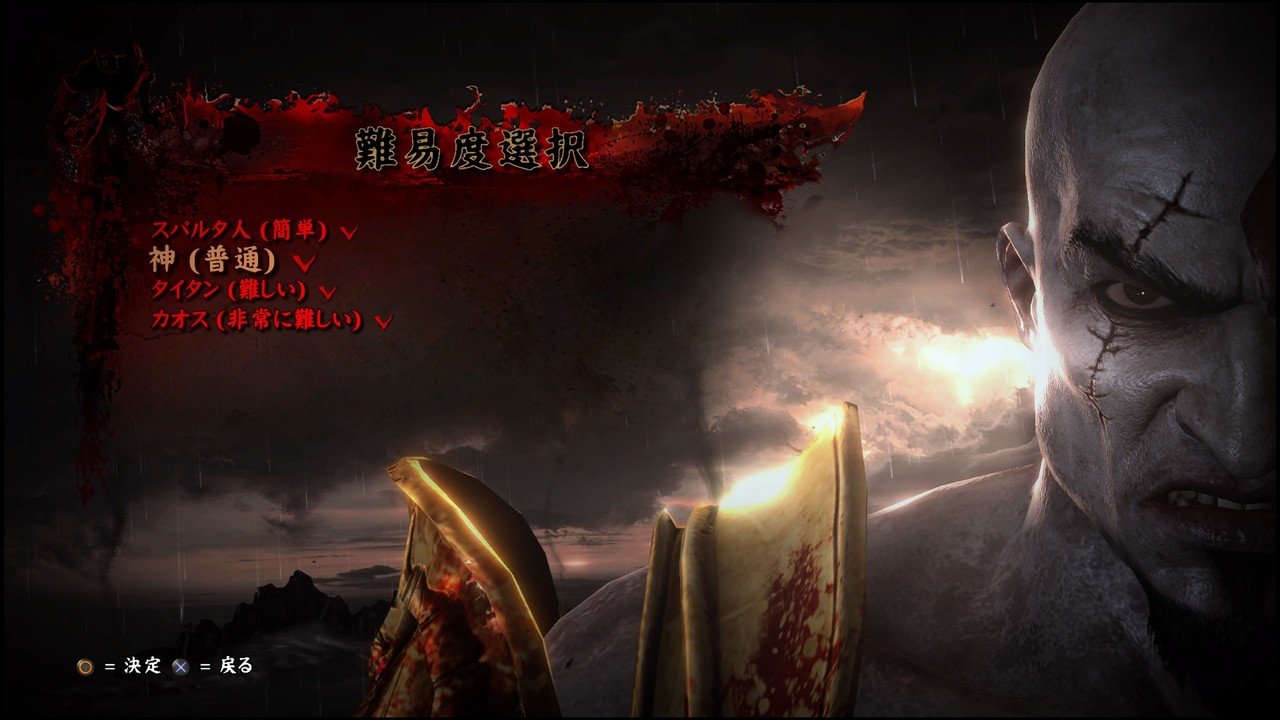 おすすめアクションゲーム】GOD OF WAR Ⅲ【PS4】｜悟之首領
