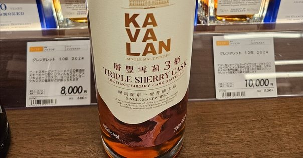 マルスブランデー　16年　宝剣 本坊酒造 マルスブランデー宝剣16年の味わいと感想 - Brandy