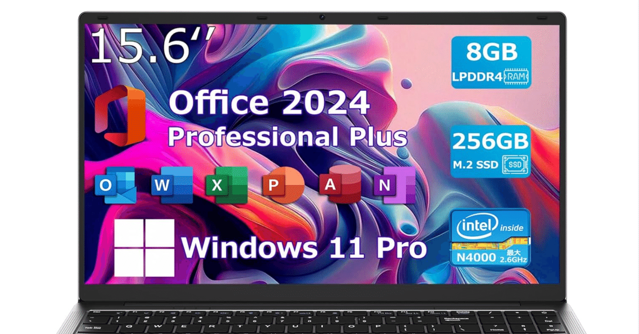 TPVノートパソコンが実現するAI時代の新しい働き方｜Office2024搭載で