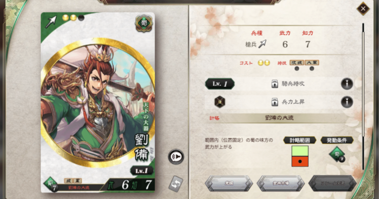 三国志大戦　曹操74枚 71c3YYG8RQL._AC_UF350,