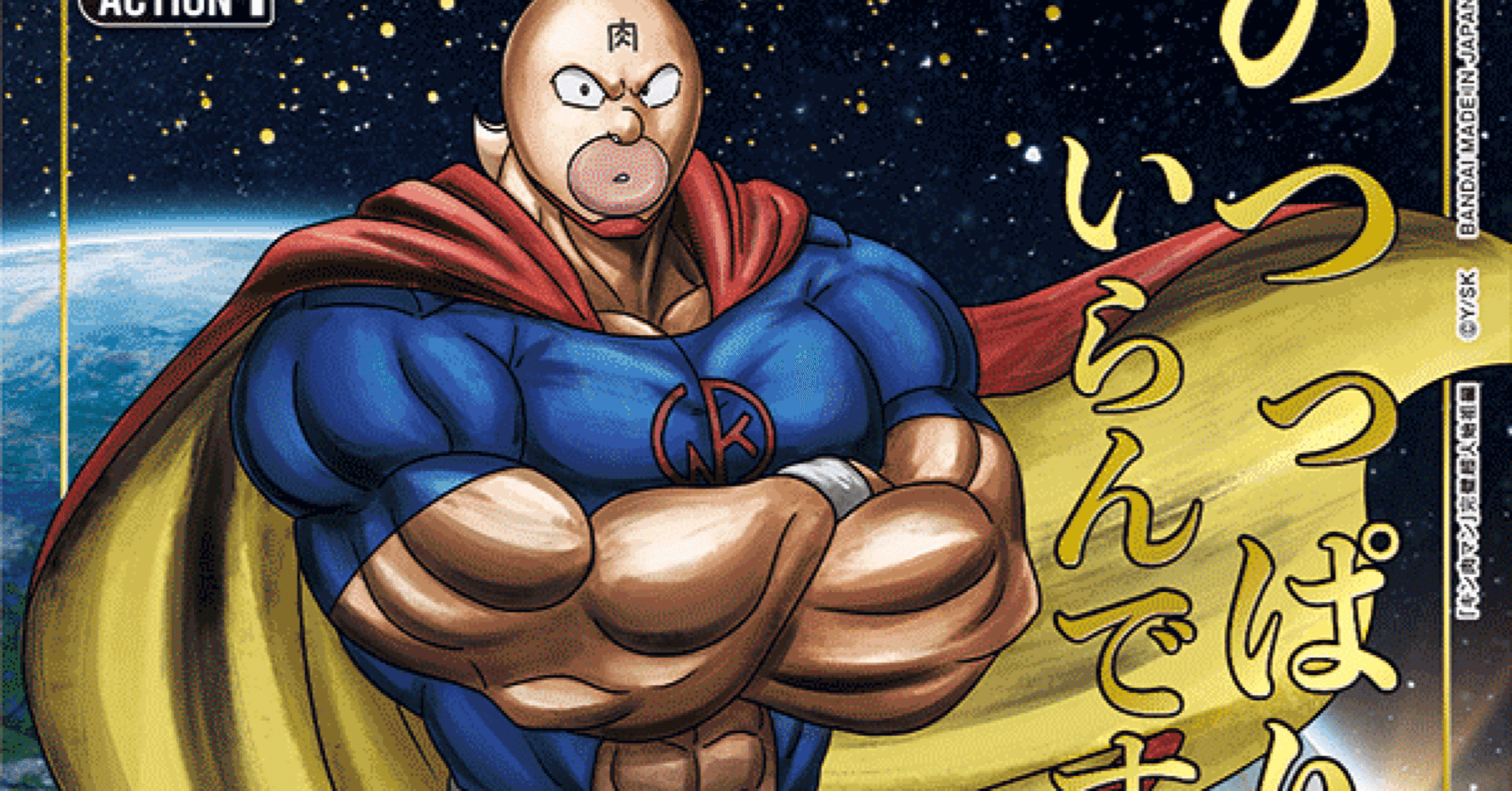 ユニオンアリーナ　キン肉マン　マシンガンズ　デッキ　セミ4コン アメリカを震撼させた伝説のコンビ】マシンガンズデッキで愛知3onに