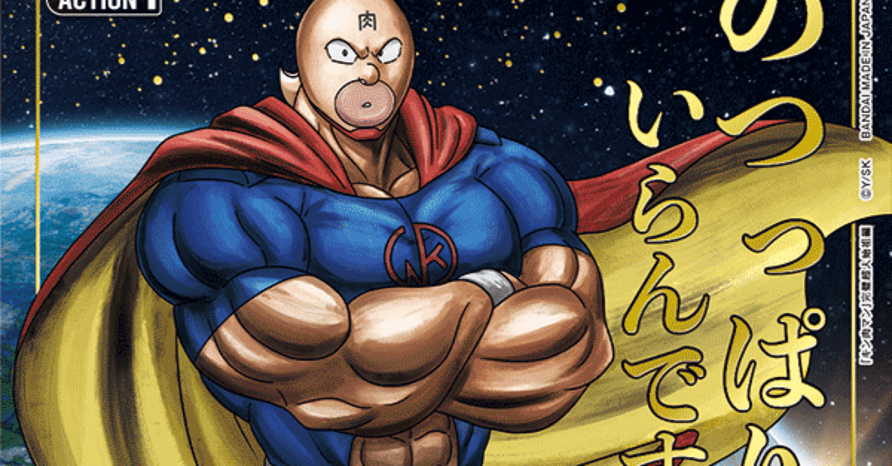 ユニアリ 赤キン肉マンデッキ ユニアリ赤キン肉マン デッキ ザ ユニアリ 赤キン肉マンデッキ ユニアリ赤キン肉マン デッキ ザ