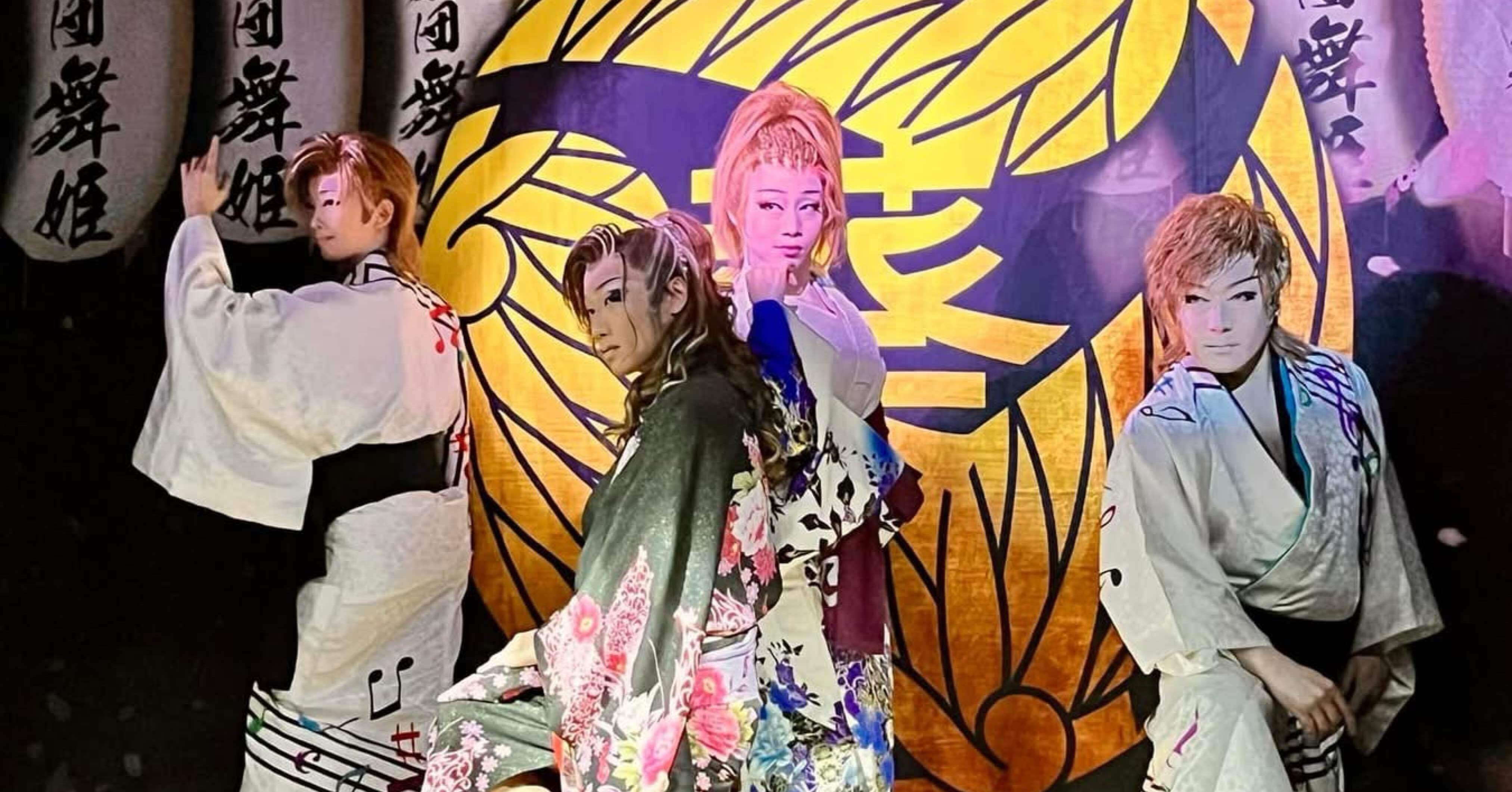 大衆演劇、第11回目の観劇💕 劇団舞姫 @ 小江戸座 湯遊ランド川越