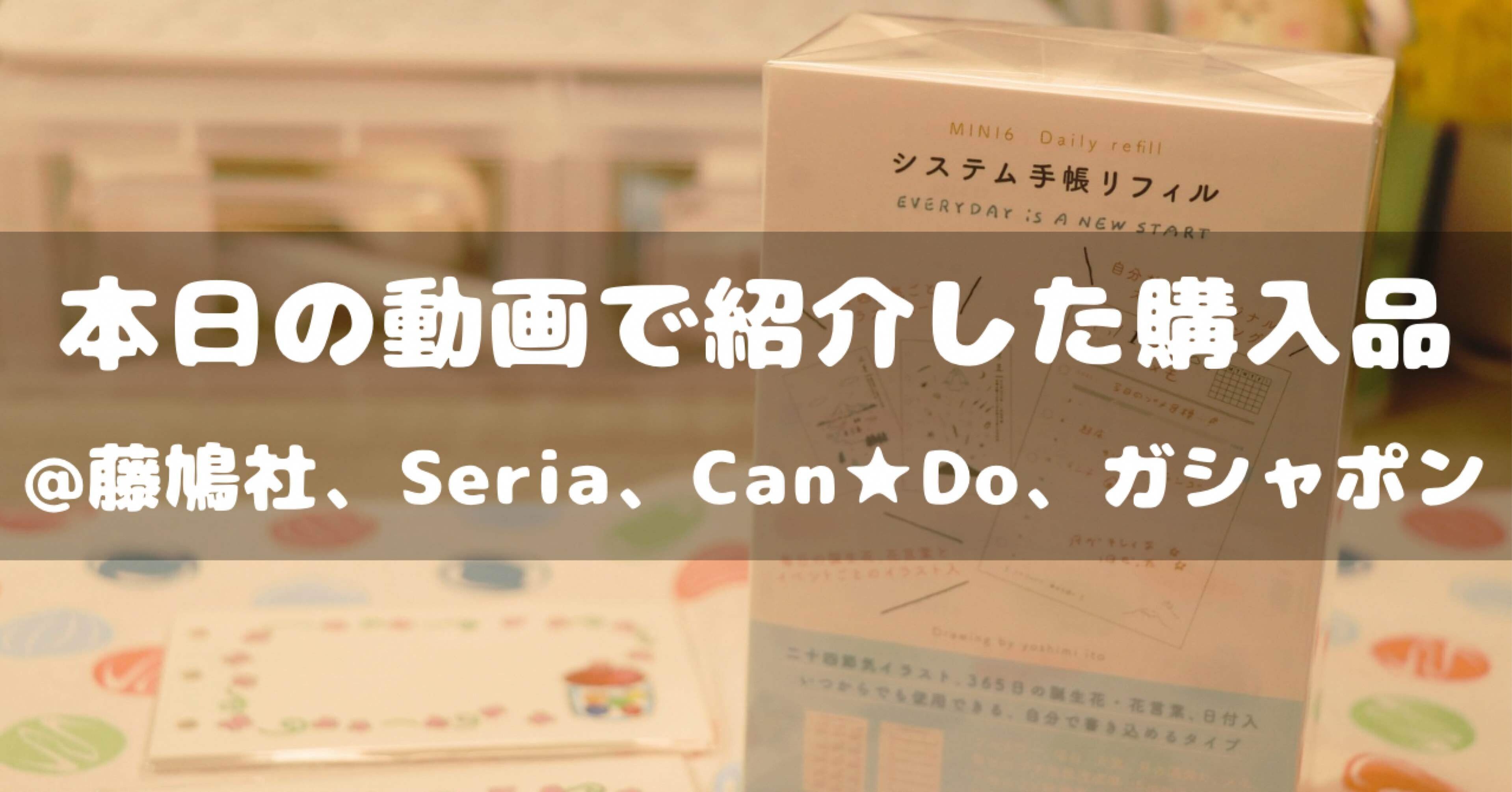 早くも来年の楽しみをゲットした｜いぐ