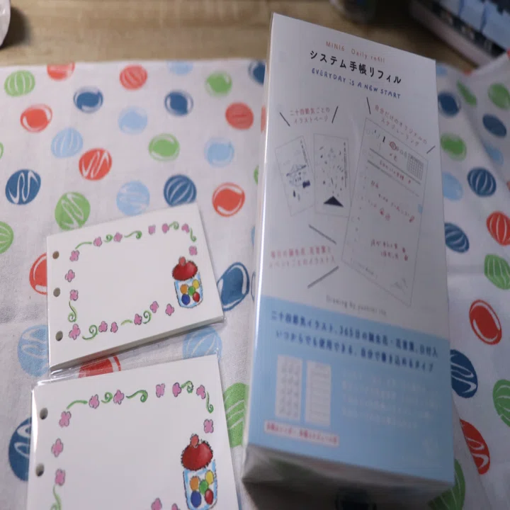 早くも来年の楽しみをゲットした｜いぐ