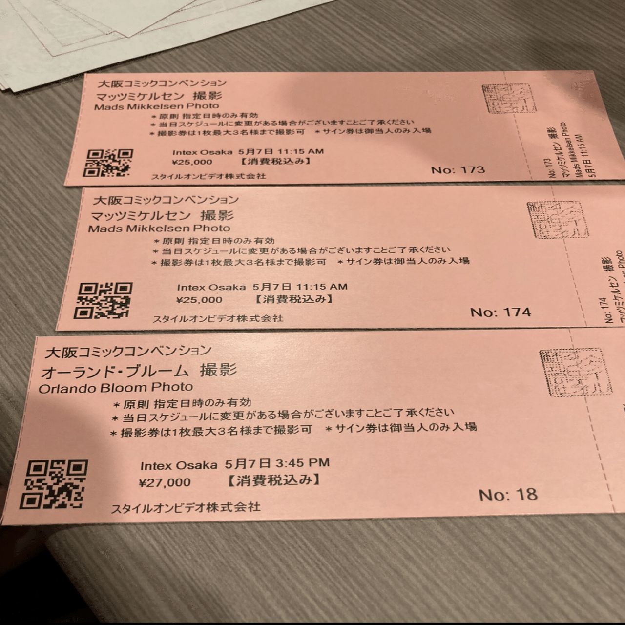 セバスチャンスタンを浴び過ぎた3日間｜ten