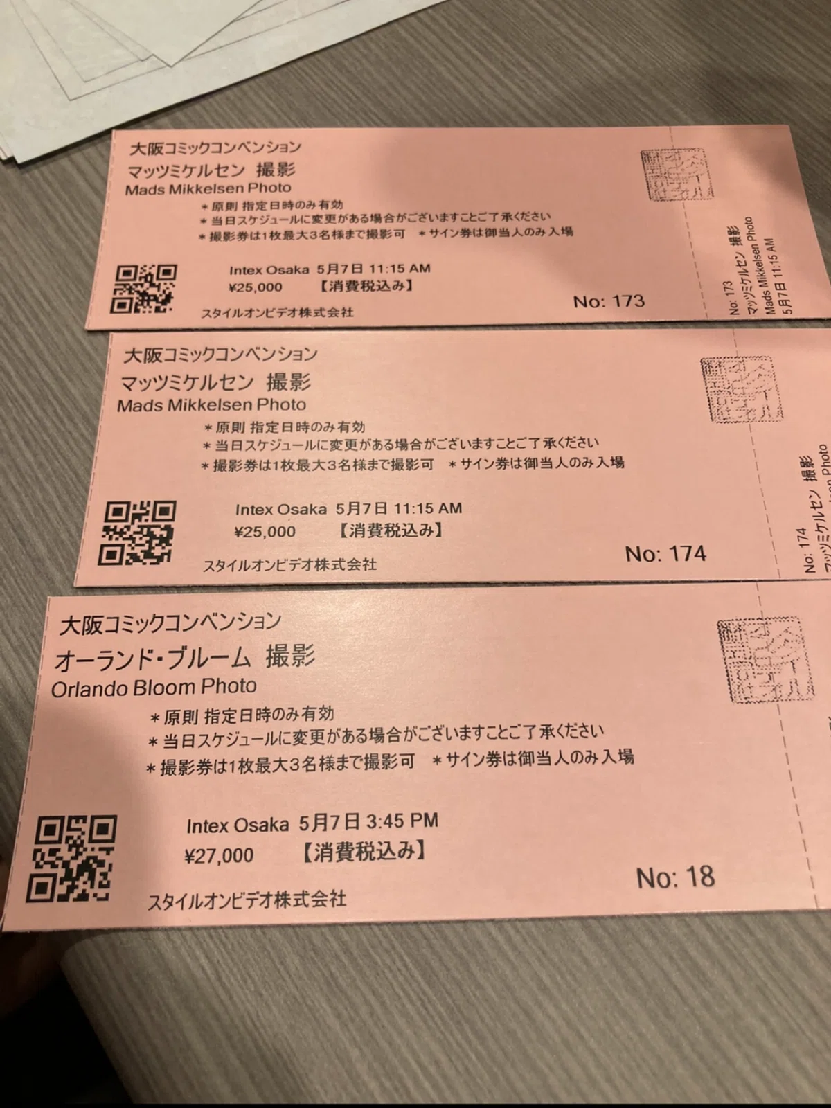 セバスチャンスタンを浴び過ぎた3日間｜ten