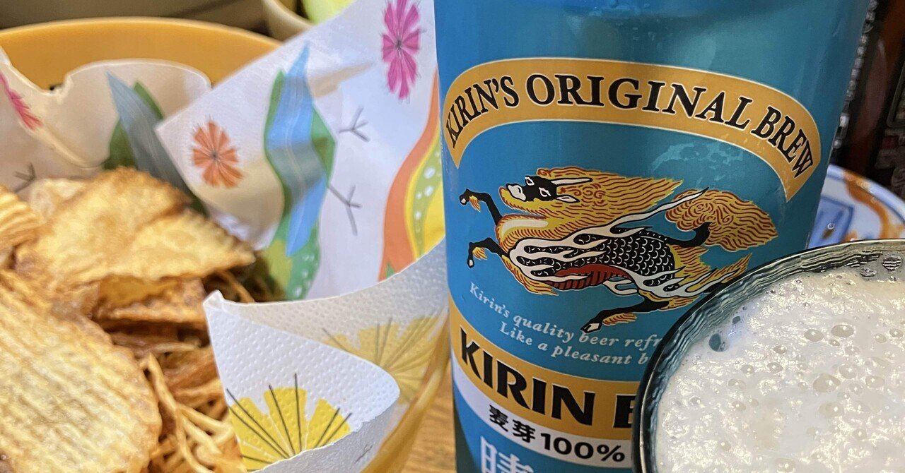 だいにぐるーぷ　インチキくじ　3等　岩田のビールジョッキ　シール付き ジムビーム 仲間とEnjoy! JIM友ジョッキもらえるキャンペーン